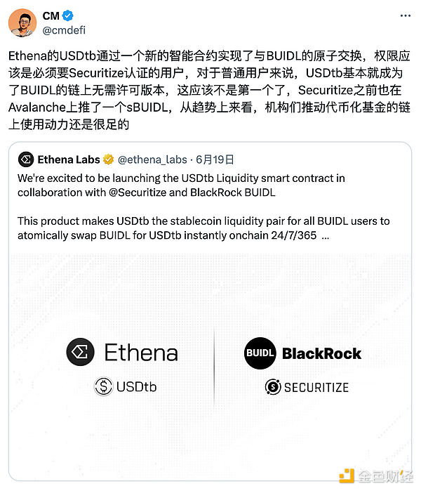 应用链：区块链可扩展性破局的关键拼图