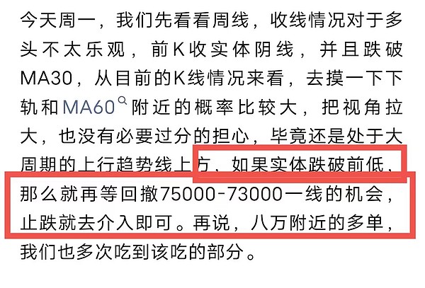 Bitwise再战比特币ETF：一场与监管机构的拉锯战