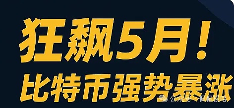 空投狂欢背后：加密货币的双刃剑