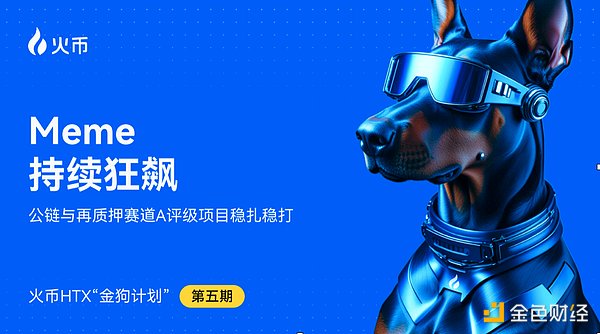 11月不容错过的四大加密新星项目