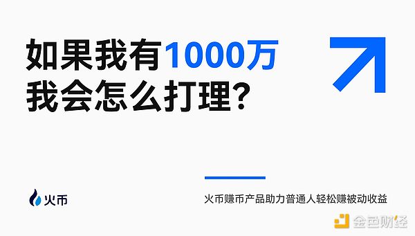 币安惊天大和解：43亿美元天价罚单背后的权力游戏