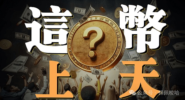 加密货币市场观察：比特币、以太坊蓄势待发