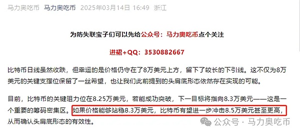 数字主播崛起：一场颠覆直播行业的AI革命