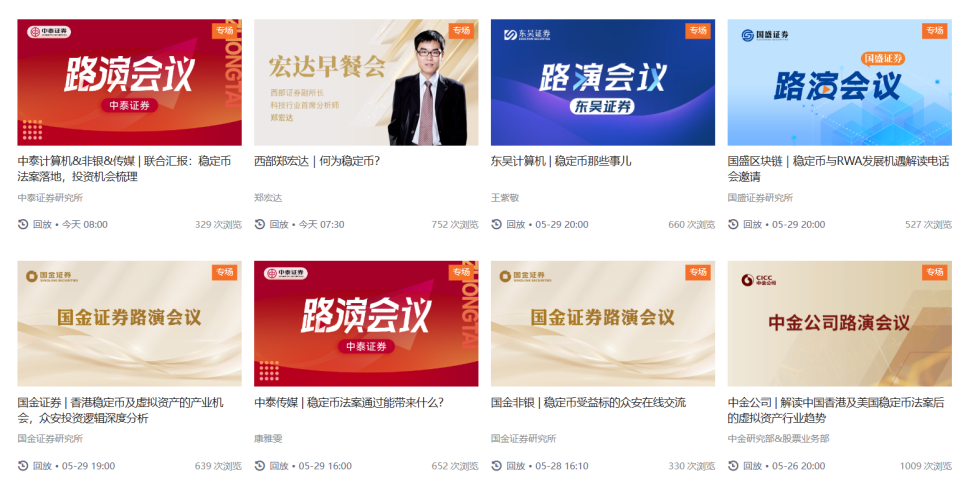 17岁狂赚千万的币圈神话：凉兮的逆袭故事