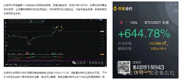Starknet空投内幕曝光：你的$STARK奖励居然和这些操作挂钩！