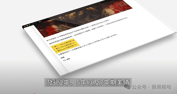 地下美元经济暗流涌动：新兴市场如何玩转稳定币套利游戏