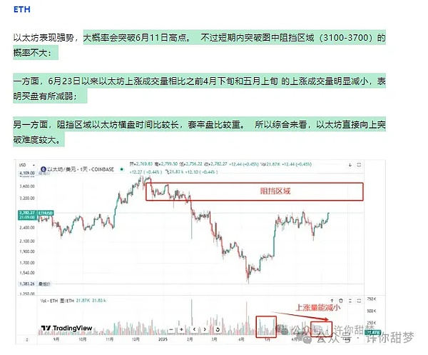 金融科技狂欢季：揭秘2024新加坡区块链与交易盛会