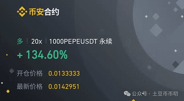 43亿美元的天价和解：币安帝国的坠落与重生
