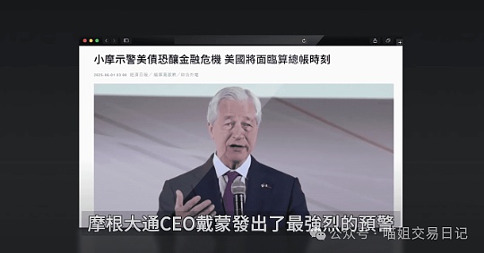 一文读懂比特币生态那些事儿：从Ordinals到Runes的江湖恩怨