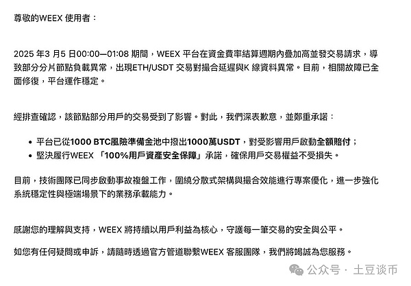 波场TRON迎来里程碑时刻：1.9亿账户背后的故事