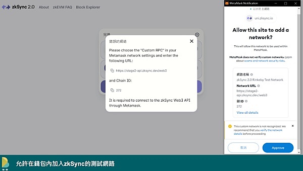 Web3领域的全球盛会：Sustainable Web3 SG 2023精彩回顾