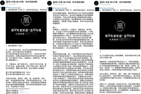 模块化区块链：Celestia热潮背后的加密革命密码