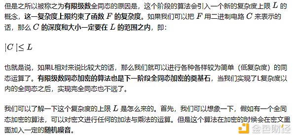 USDC的冰与火之歌：困境中的稳定币巨头能否破局？