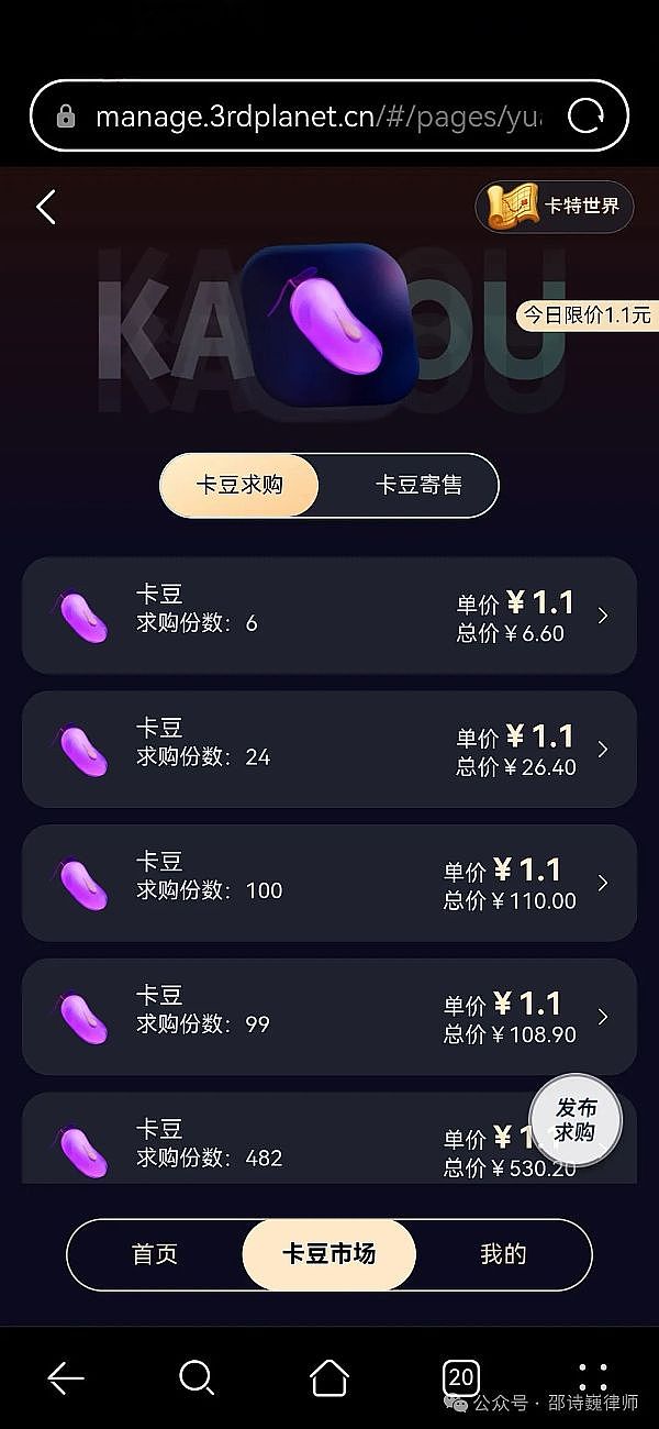 重磅！火币HTX合约大赛火热开战，120万USDT等你来分