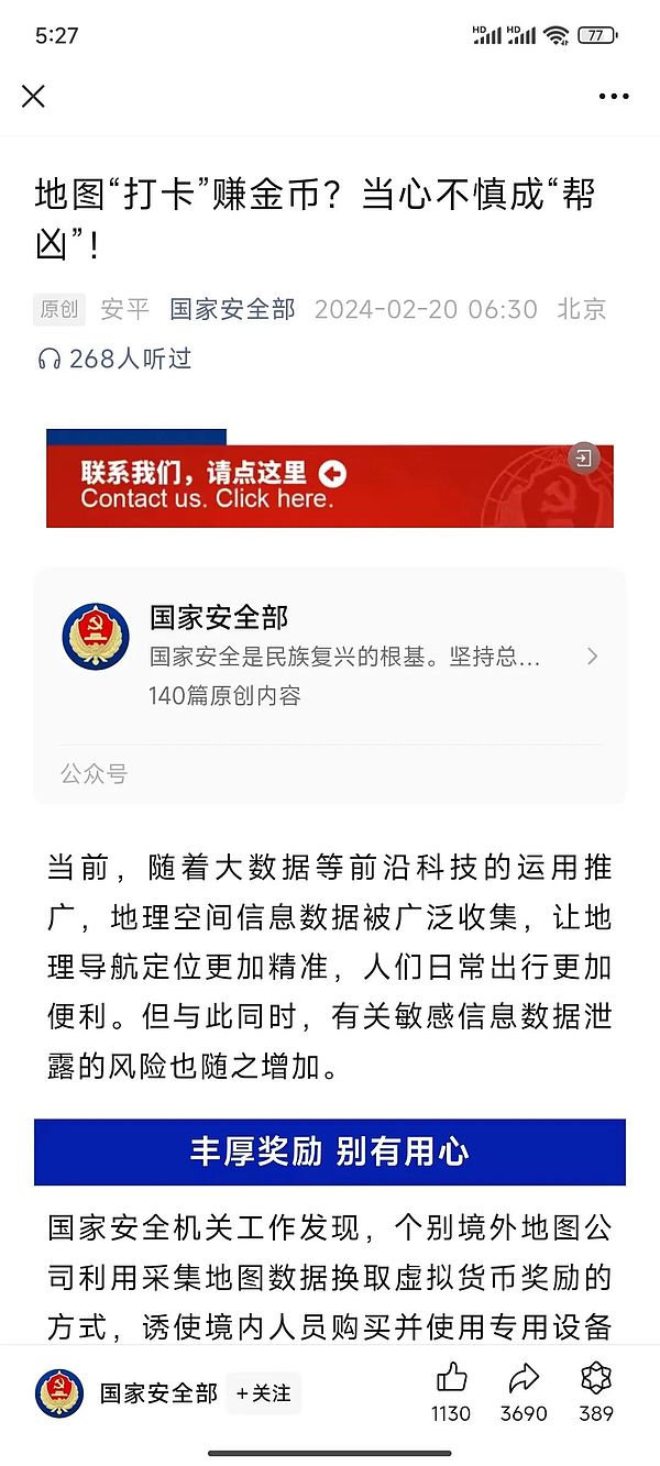 周末行情观察：太子币稳中有降，市场波动持续低迷