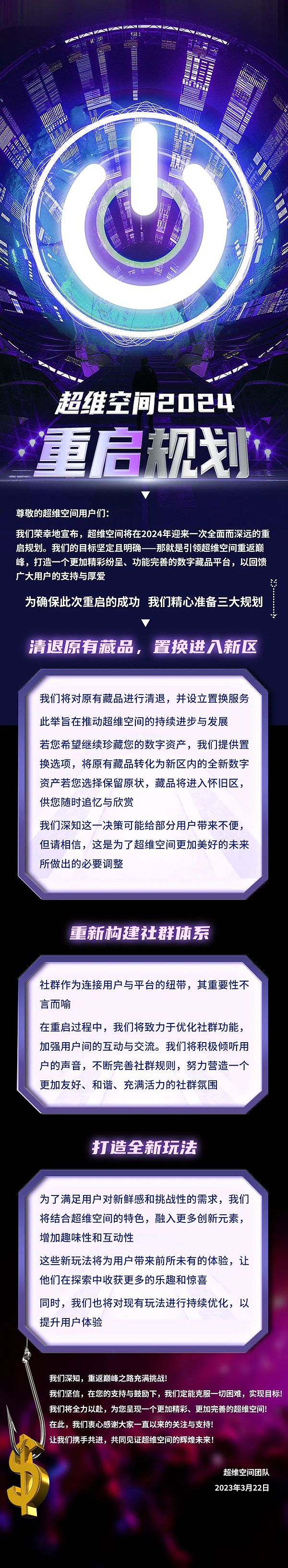当现实资产遇见区块链：一场价值革命正在悄然发生