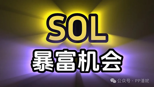 市场风云变幻，聪明资金已经悄悄布局
