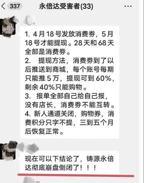 加密货币市场迎来狂欢：比特币领涨，Meme币异军突起