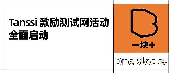 Facebook前高管直言不讳：比特币将彻底颠覆我们转账的方式