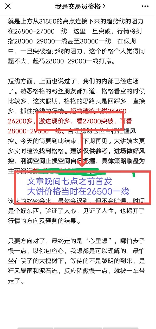 原子协议周报第51期：BitMeta开启比特币生态新纪元
