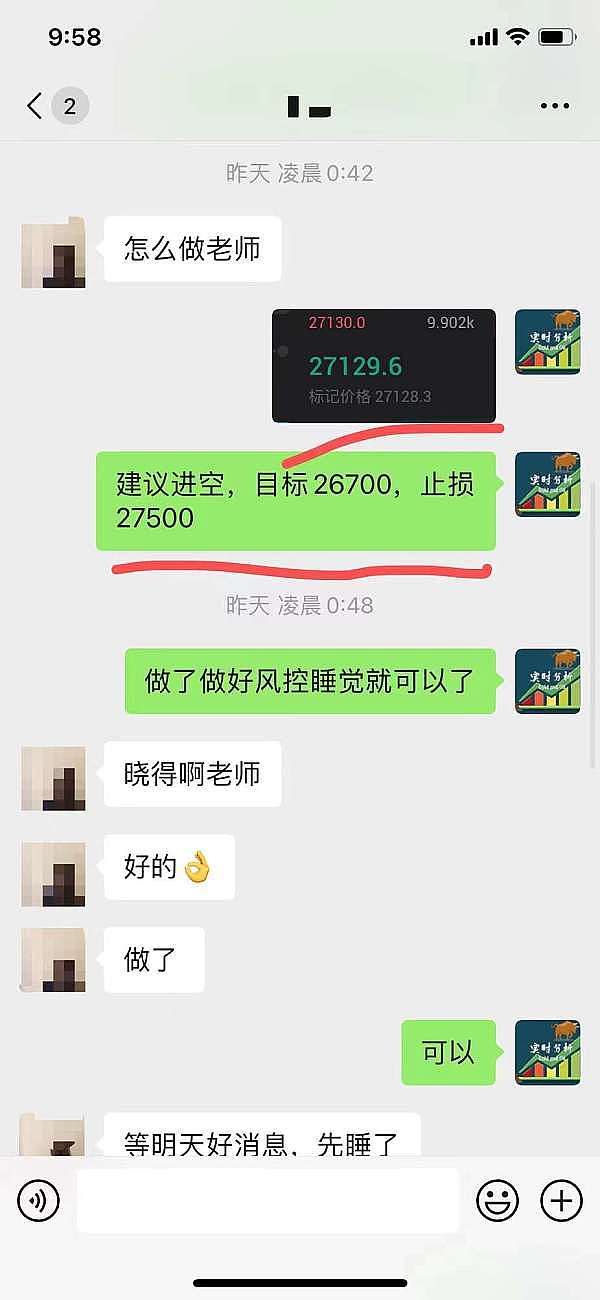 太爽了！又一轮精准狙击拿下30点以太坊+300点比特币