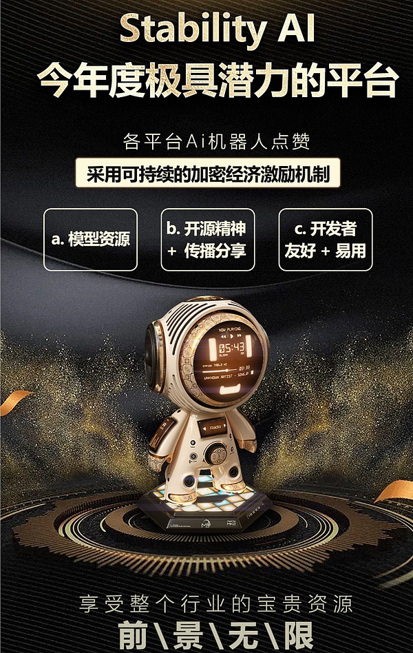 Web3年终狂欢：一场令行业振奋的信心充值盛会
