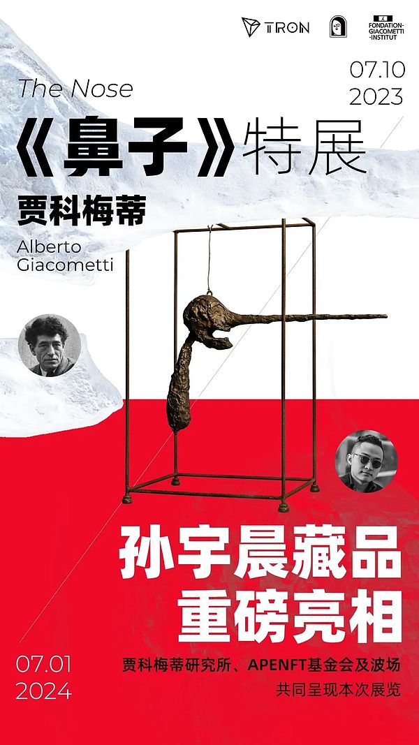 华尔街疯狂押注以太坊：12个即将爆发的潜力项目深度解析