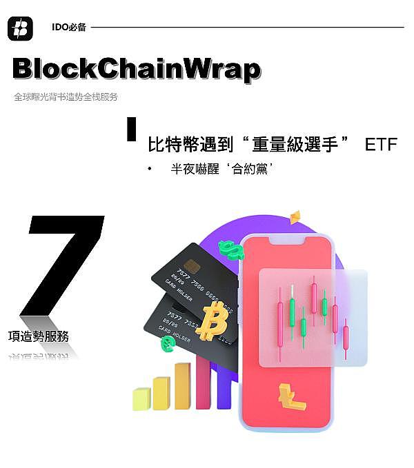 以太坊震荡突围：8.5行情深度剖析与实战指南