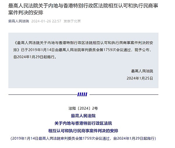 特朗普专访独家解读：这些政策走向将影响全球经济