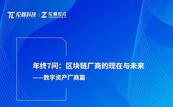 ZRO代币即将登场：一场可能改变游戏规则的发布