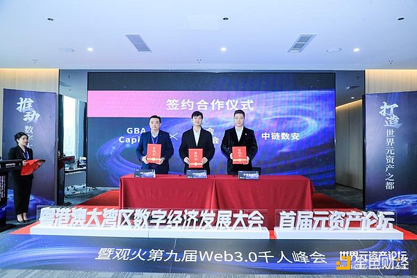 DeFi时代的金融革命：Littlemami Labs如何抢占下一个万亿市场