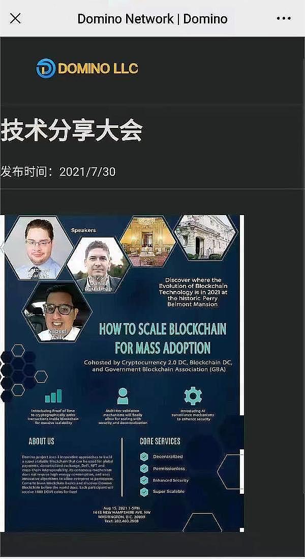 稳定币市场新格局：从监管博弈到生态突围