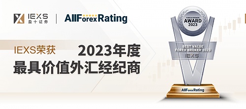 中金财富1018发布会：一场财富管理的华丽蜕变