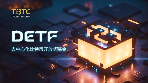 DeFi进化史：从疯狂神话到理性繁荣的蜕变之路