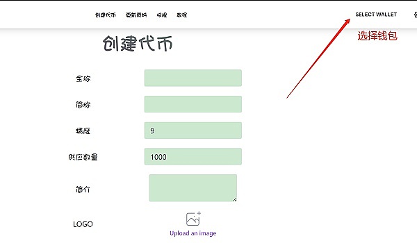 KadChain：当区块链遇上全息生态，这才是未来数字经济的正确打开方式