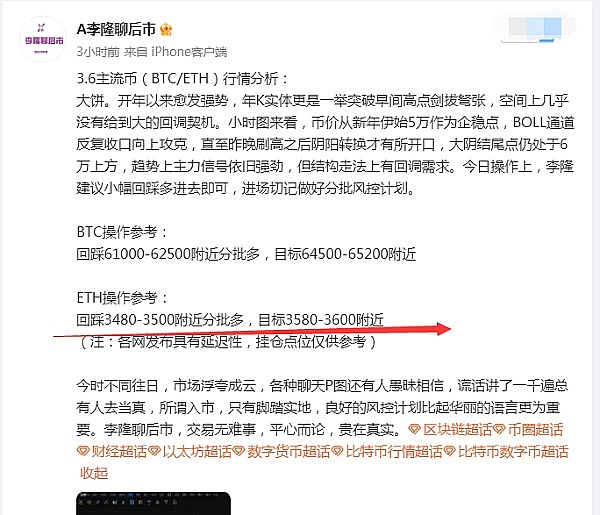 12.7视频干货分享：把握比特币减半前的黄金买点