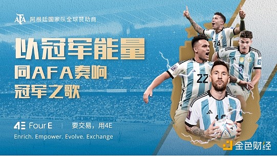 当北京遇见香港：两座城市的Web3革命之路