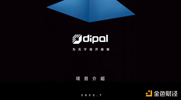当AI遇上Web3：AIverse如何在喧嚣的加密AI赛道中杀出重围？