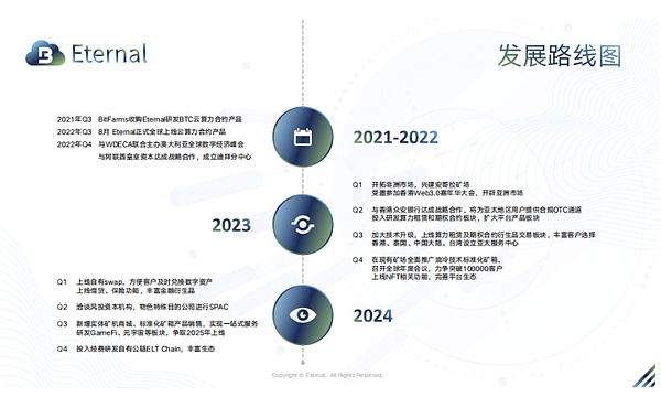 Circle的利率困局：当降息成为稳定币发行商的噩梦