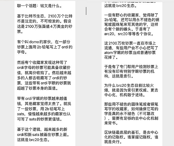 比特币站上3万美元！这波牛市行情你抓住了吗？
