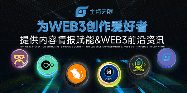 市场风向突变：OP与ARB的相爱相杀