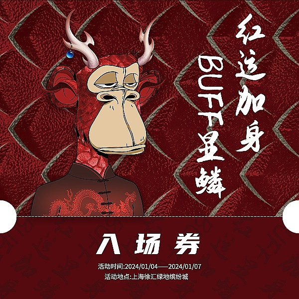 探索StarkNet生态：这些项目正在重新定义Layer2体验