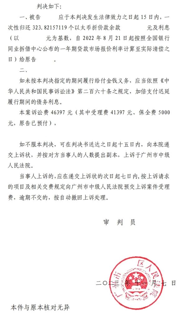 以太坊震荡格局下的投资思考：反弹是真还是假？