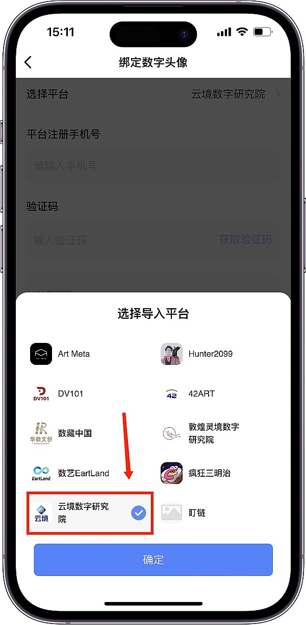 以太坊市场风云变幻：质押退出潮与通缩趋势背后的故事