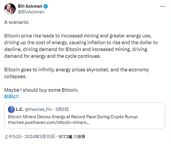 上市公司扎堆囤比特币：绝地求生还是饮鸩止渴？