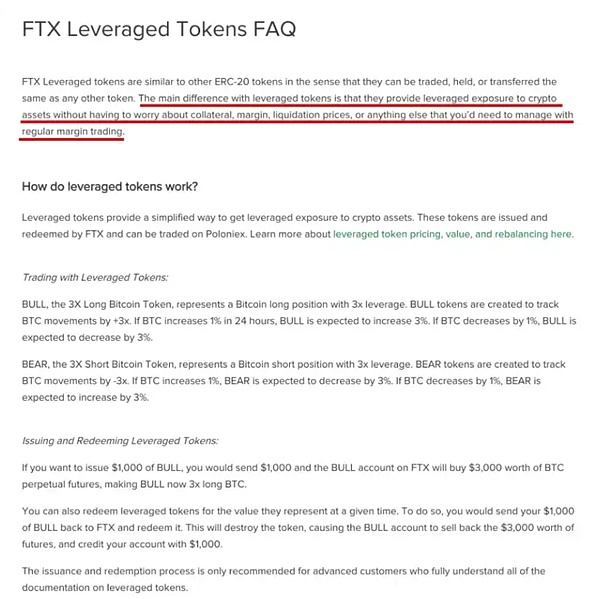 全链游戏革命：当虚拟世界真正属于玩家