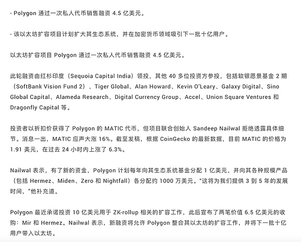 我在币圈的跌宕岁月：一位普通投资者的血泪教训