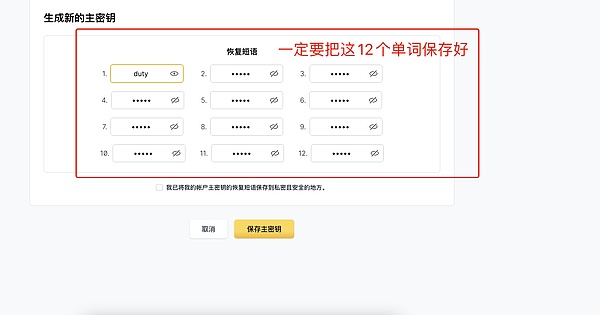 比特币NFT新玩法：OrdiBots 3D系列今晚23点开抢，这些信息你必须知道
