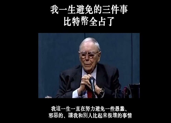 比特币的疯狂之旅：数字黄金为何持续刷新历史新高？