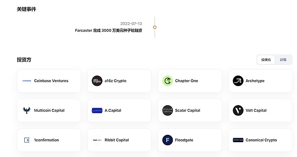 Sei公链：下一个0.2美元的财富密码？深度解析交易链新贵